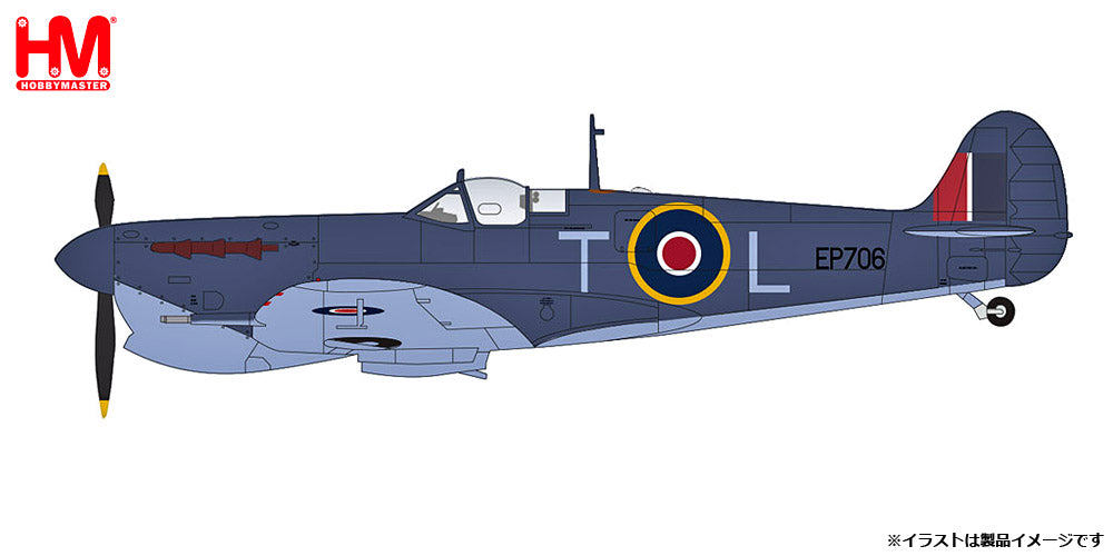 スピットファイアMk.Vb/Trop イギリス空軍 「ジョージ・バーリング軍曹機」 1/48 [HA7864]