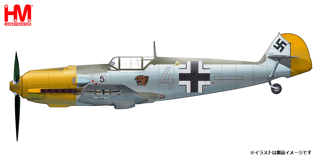【予約商品】Bf 109E-3 ドイツ空軍 第26戦闘航空団 ホルスト・ペレス伍長機 「white 4」 1940年 1/48 (HM20250625) [HA8730]