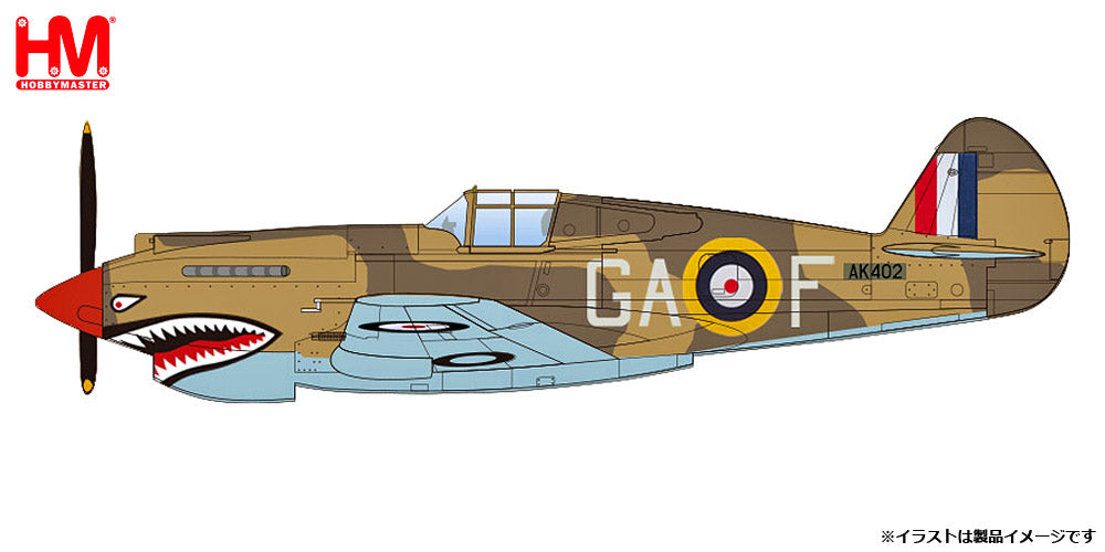 【予約商品】カーチス・ホークMk.2B イギリス空軍 「ネヴィル・デューク機」 1941年 1/48 (HM20250502) [HA9205]