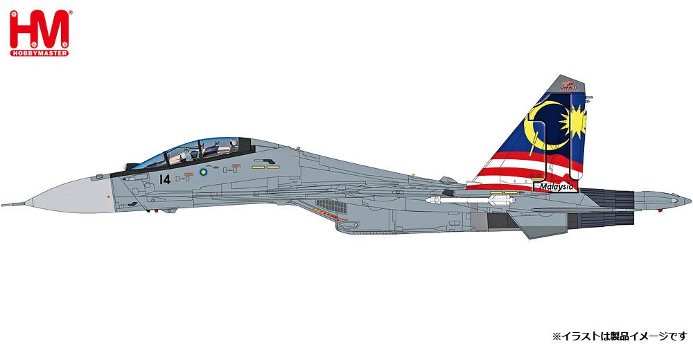 Su-30MKM Flanker Malaysian Air Force "LIMA 2013" 1/72 [HA9508] 