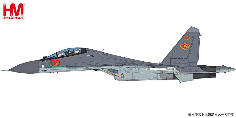 [Pre-order item] Su-30SM Flanker H Kazakhstan Air Defense Force Aviadarts Competition 2019 1/72 (HM20240319) [HA9511] 