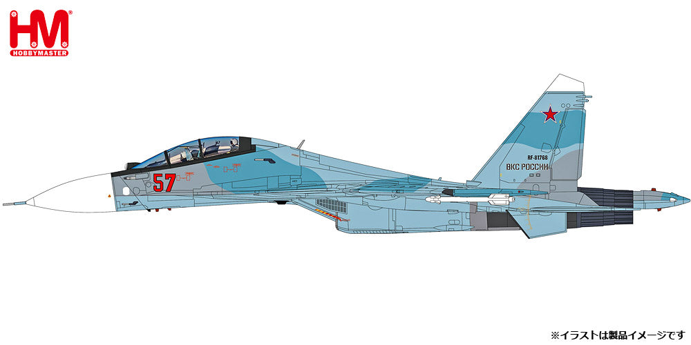 【予約商品】Su-30SM フランカー ロシア航空宇宙軍 2018年 1/72 (HM20250502) [HA9512]