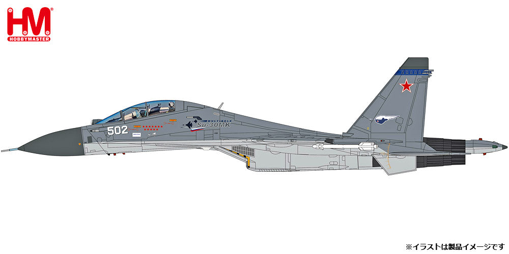 Su-30MK Flanker Russian Aerospace Forces 2011 1/72 [HA9551] 