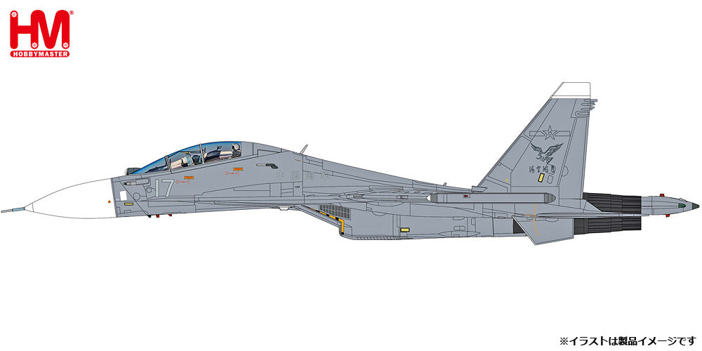 【予約商品】Su-30MK2 フランカー 中国人民解放軍 ロービジ塗装 2022年 1/72 (HM20240831) [HA9552]