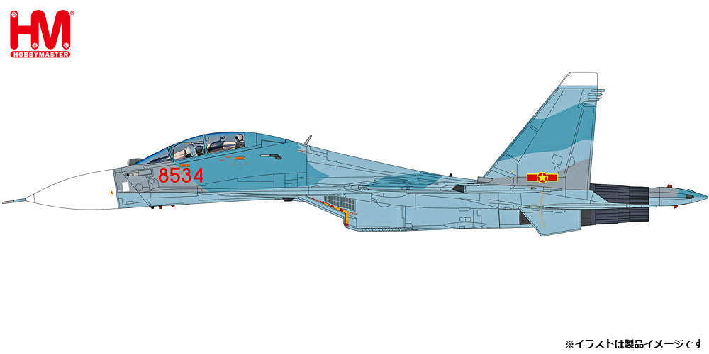 Su-30Mk2V ベトナム人民空軍 第370戦闘機師団 2007年 8534 1/72 [HA9555]