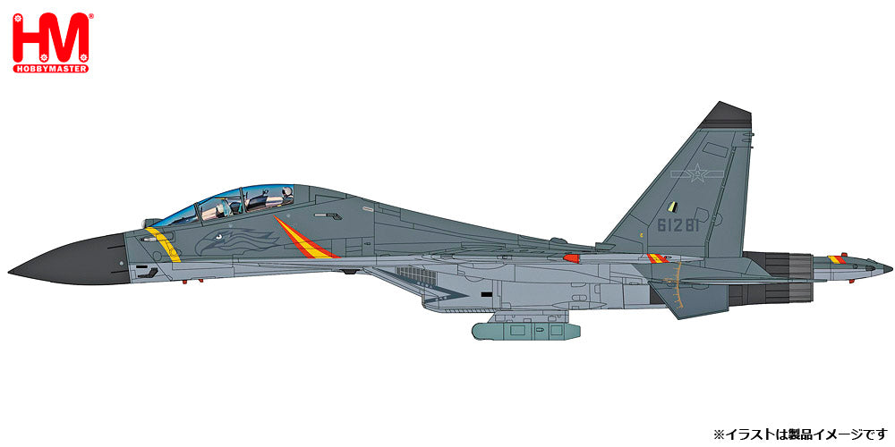 【予約商品】J-16 フランカーN  中国人民解放軍空軍 東部戦区司令部 第7航空旅団  61281  1/72 (HM20251006) [HA9556]