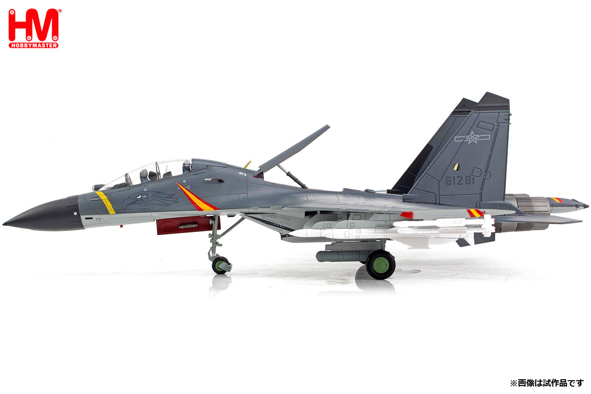 【予約商品】J-16 フランカーN  中国人民解放軍空軍 東部戦区司令部 第7航空旅団  61281  1/72 (HM20251006) [HA9556]