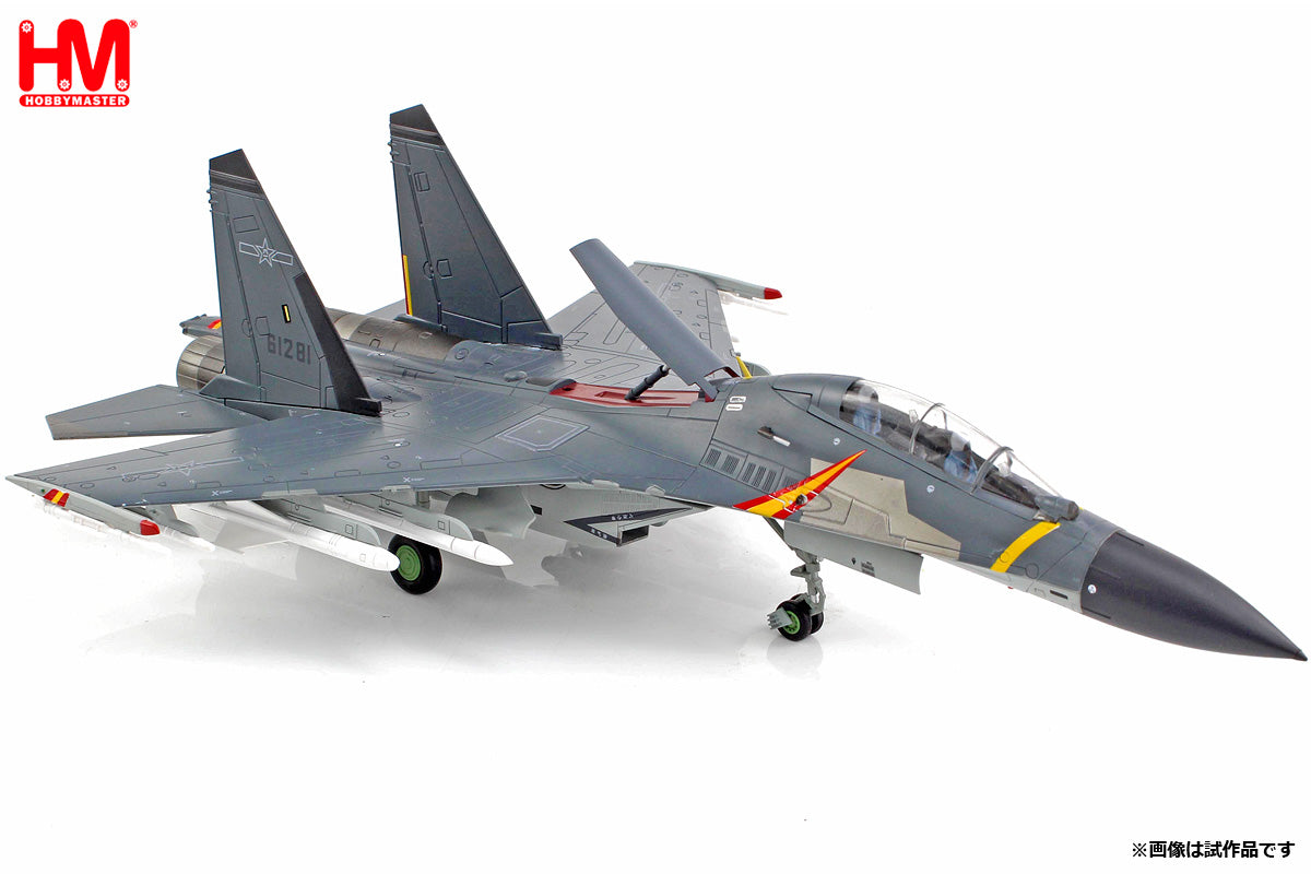 【予約商品】J-16 フランカーN  中国人民解放軍空軍 東部戦区司令部 第7航空旅団  61281  1/72 (HM20251006) [HA9556]