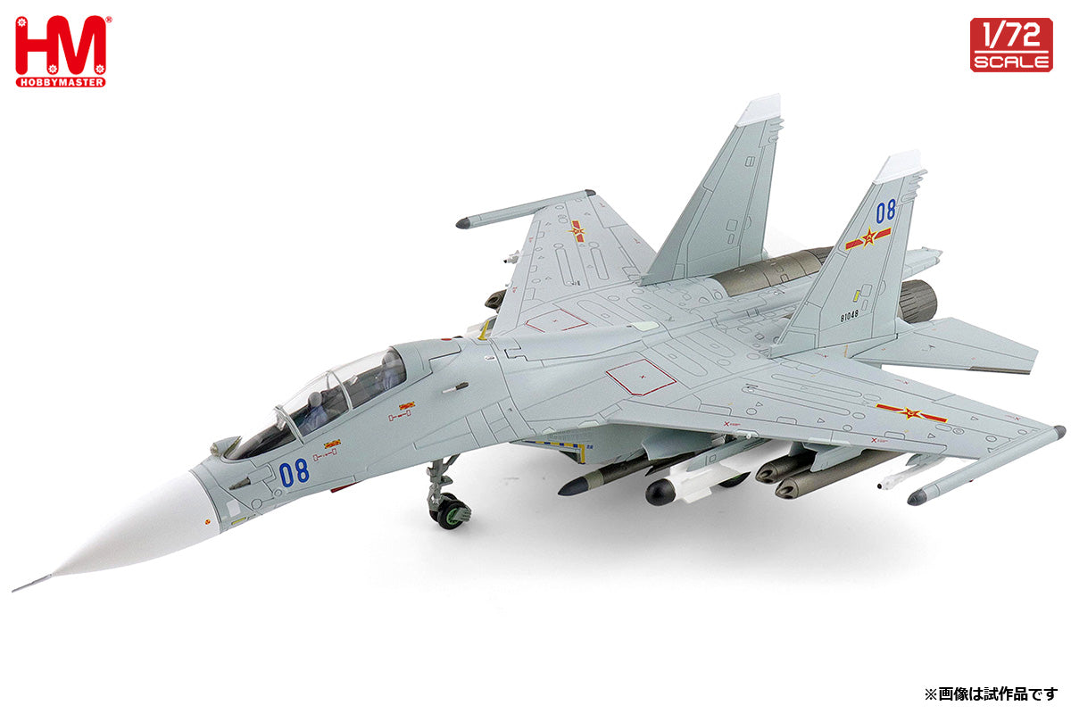 Su-30MK2 中国人民解放軍海軍航空隊 2012年 ※KH-57MKミサイル付属 81048 1/72 [HA9558]