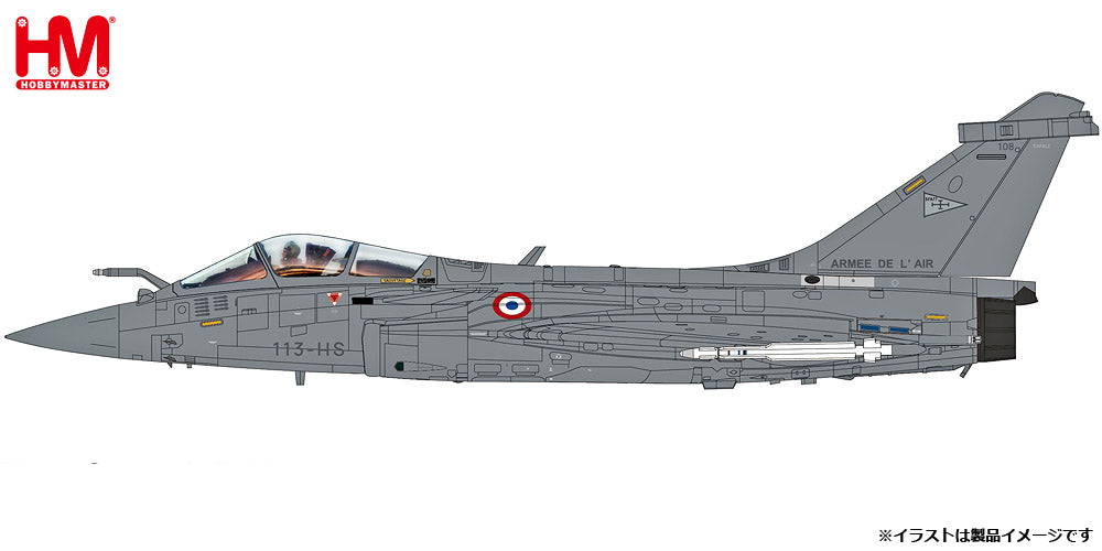 Rafale C type, French Air Force, 7th Wing, 1st Fighter Squadron, "Kandahar", 2010, 1/72 [HA9609] 