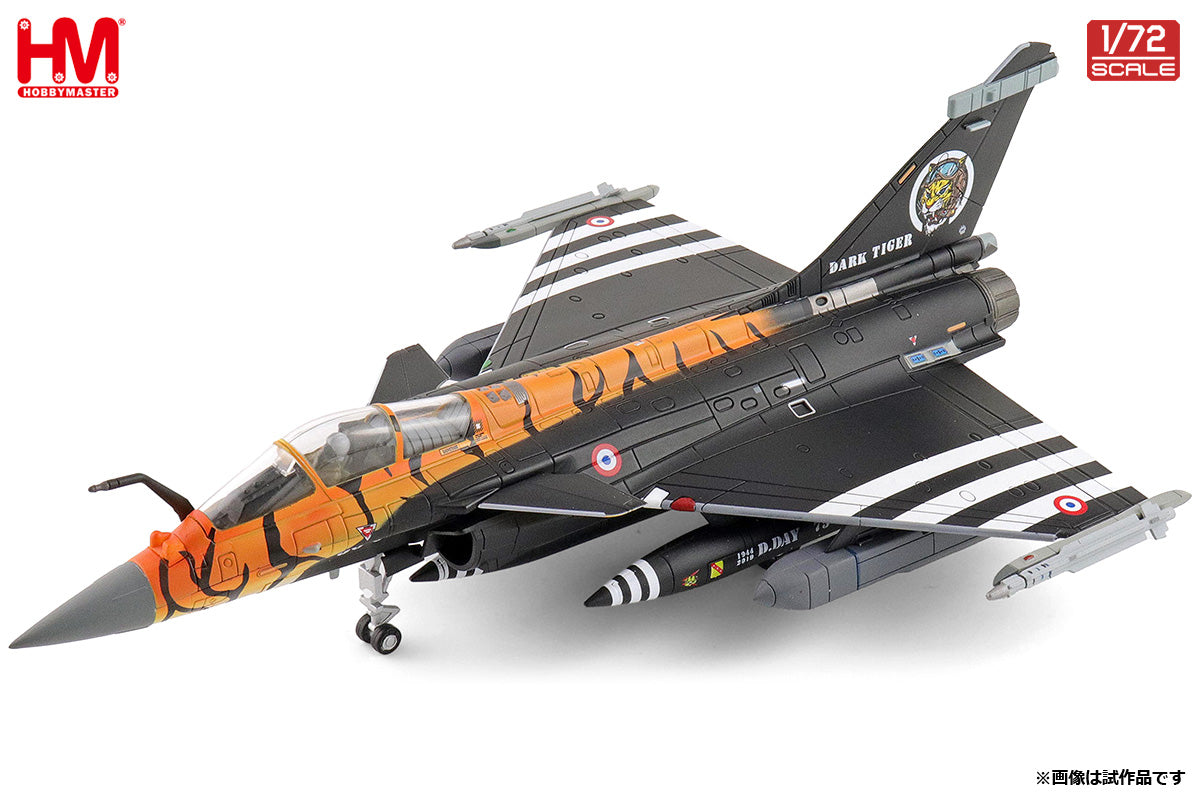 ラファールC フランス空軍 第3/30戦闘飛行隊「ロレーヌ」 NATOタイガーミート演習 「Dark Tiger」2019年 1/72 [HA9619]