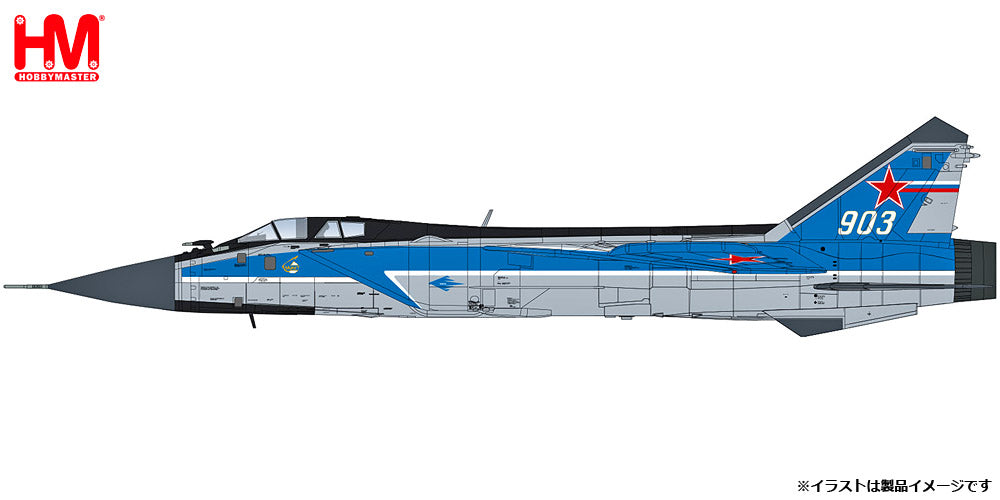 【予約商品】MiG-31E フォックスハウンド 「MAKS 2005/ロシア航空宇宙ショー」  1/72 (HM20240123) [HA9706]