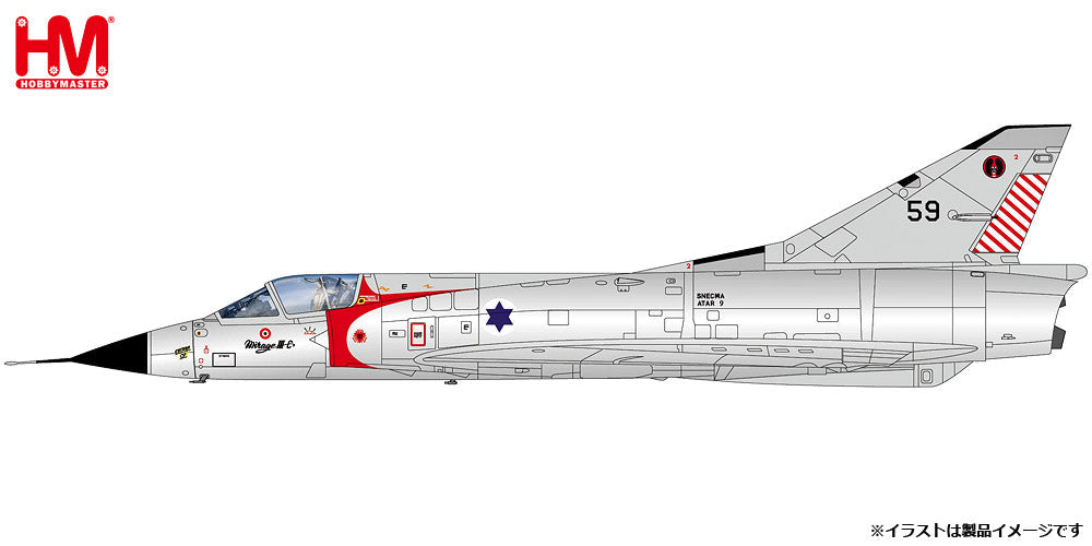 Mirage III CJ Israeli Air Force Shahak 1966 1/72 [HA9801] 