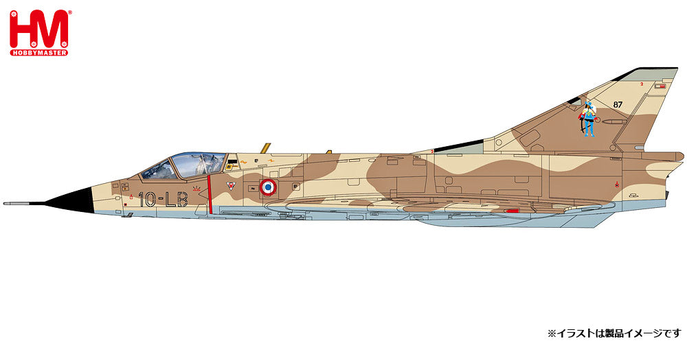 Mirage IIIC Djibouti Air Force 1984 1/72 [HA9802] 