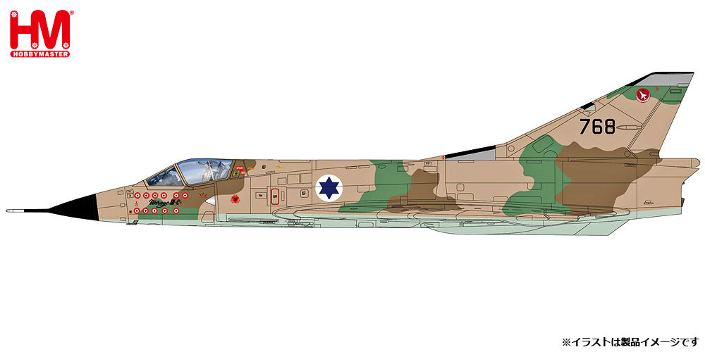 【予約商品】ミラージュⅢC イスラエル空軍 第117飛行隊 1/72 (HM20250502) [HA9804]