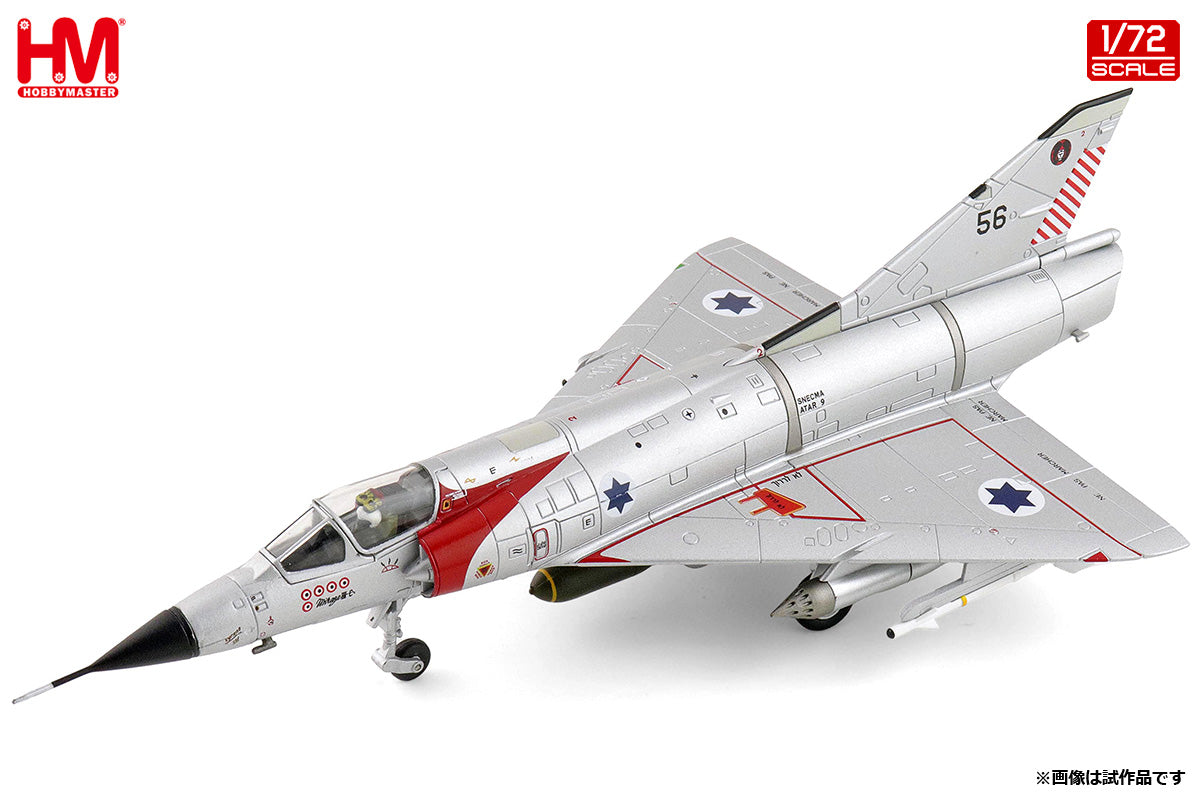 Hobby Master(ホビーマスター) 予約商品