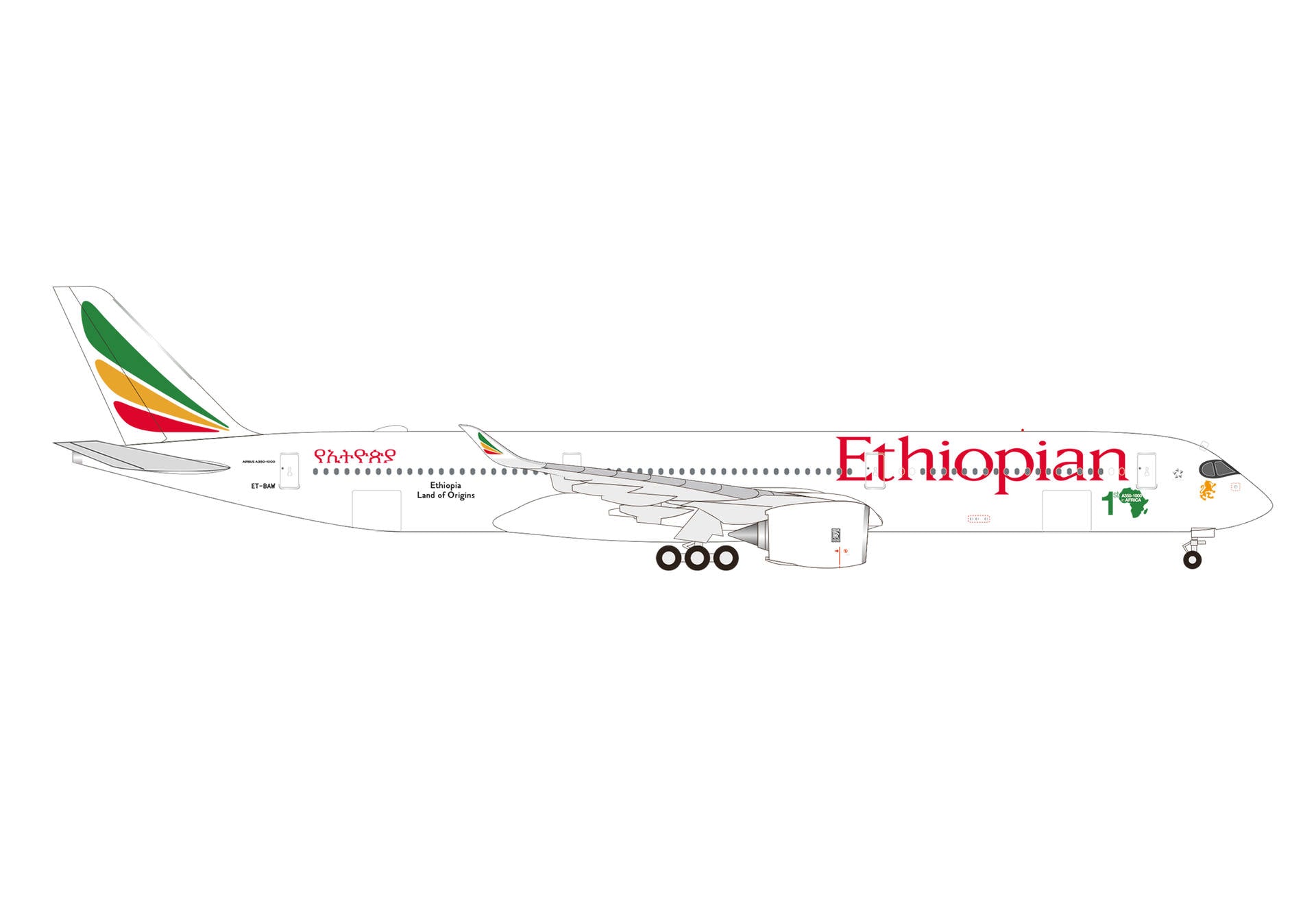 A350-1000 エチオピア航空 ET-BAW 1/500 [538428]