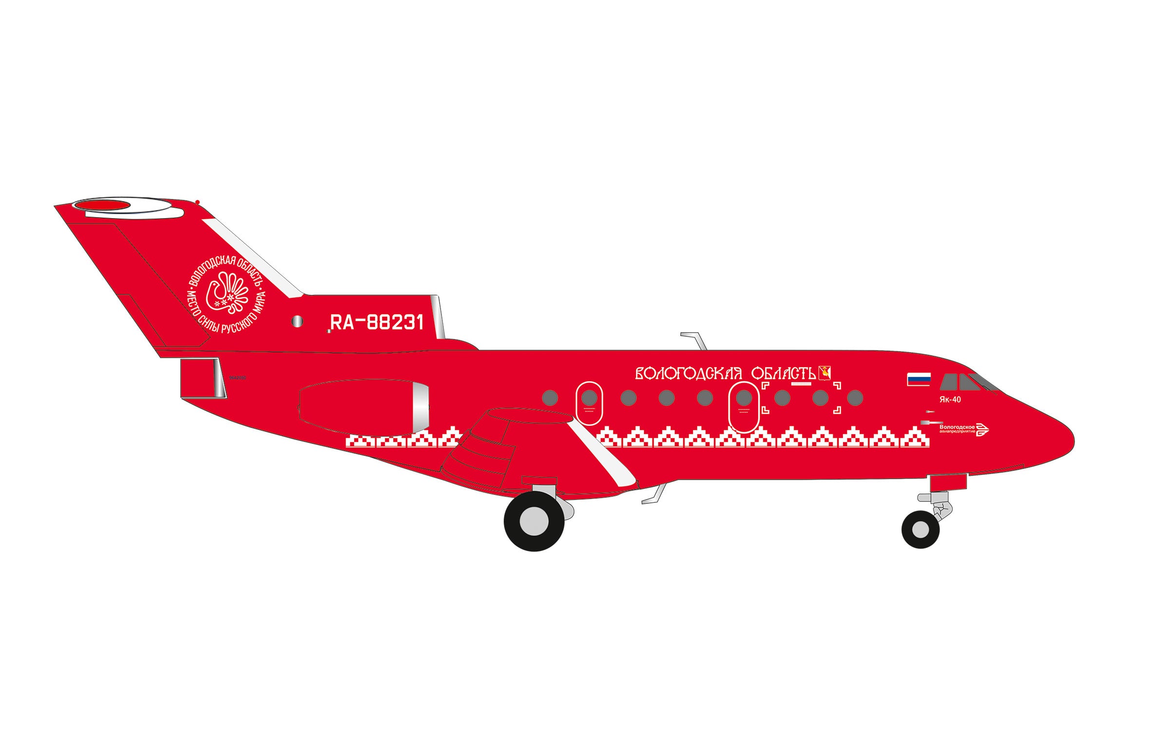 【予約商品】Yak-40 ボログダ・エア RA-88231 1/200 (HE20260717)［574242］