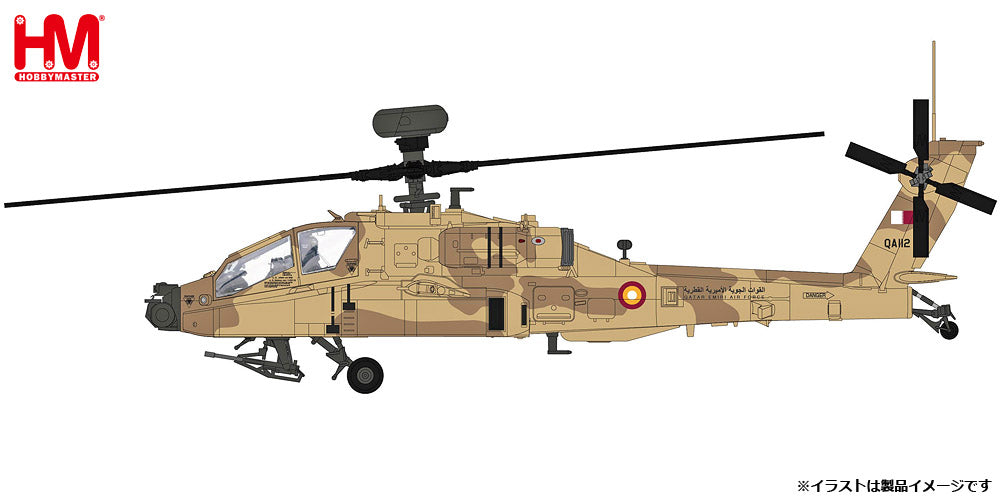 AH-64E Apache Guardian Qatar Air Force 2nd Rotary Wing 41st Squadron Doha International Base 2022 #19-0002 1/72 [HH1217]