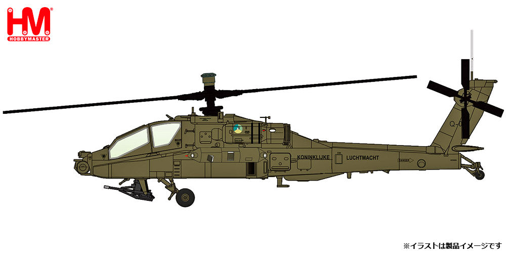 【予約商品】AH-64D アパッチ　オランダ空軍 「不朽の自由作戦」  1/72 (HM20240107) [HH1218]