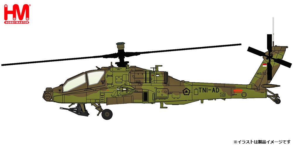 【予約商品】AH-64E インドネシア陸軍 1/72 (HM20250808) [HH1222]