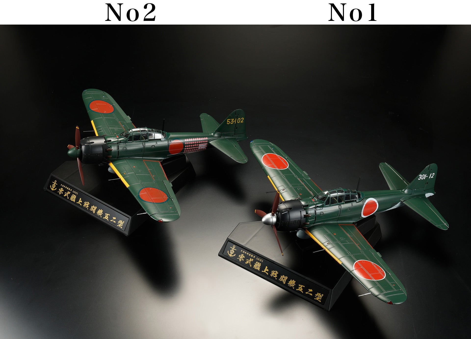 Diecast Fighter Series No.2 Zero Type 52 Carrier Fighter "253rd Naval Air Squadron Rabaul Sergeant Iwamoto's aircraft" 1/32 [HJMC002] 