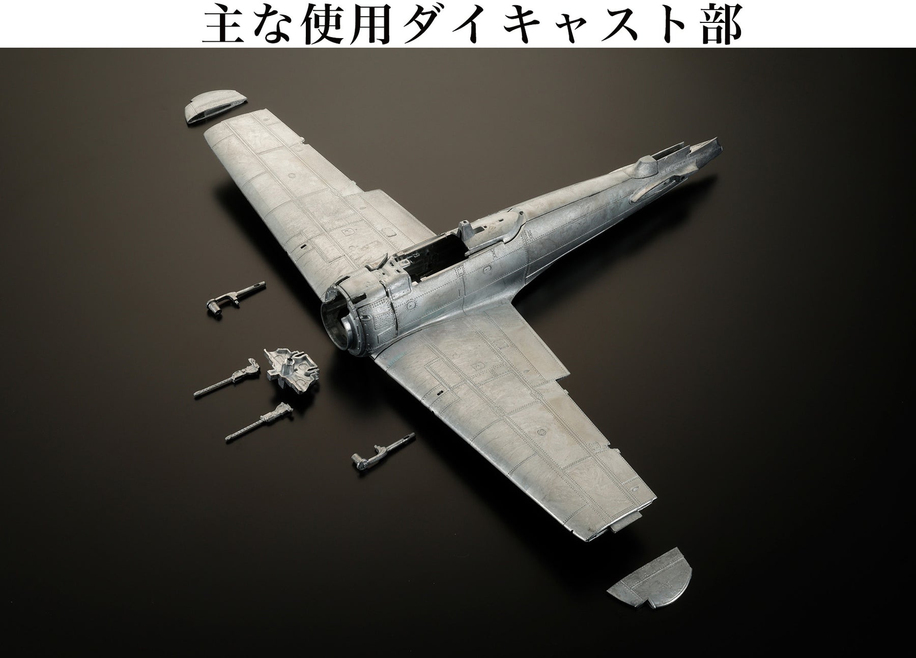 【予約商品】ダイキャスト戦闘機シリーズ No1 零式艦上戦闘機52型「第601海軍航空隊 空母大鳳搭載機」1/32 (HJ20230729)  [HJMC001]