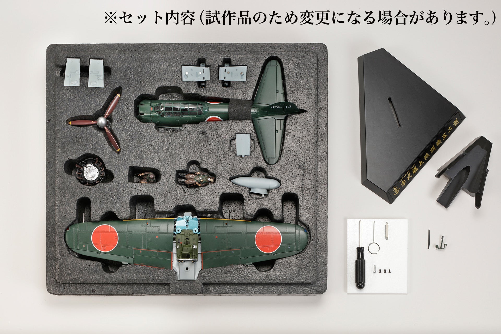 Diecast Fighter Series No.2 Zero Type 52 Carrier Fighter "253rd Naval Air Squadron Rabaul Sergeant Iwamoto's aircraft" 1/32 [HJMC002] 