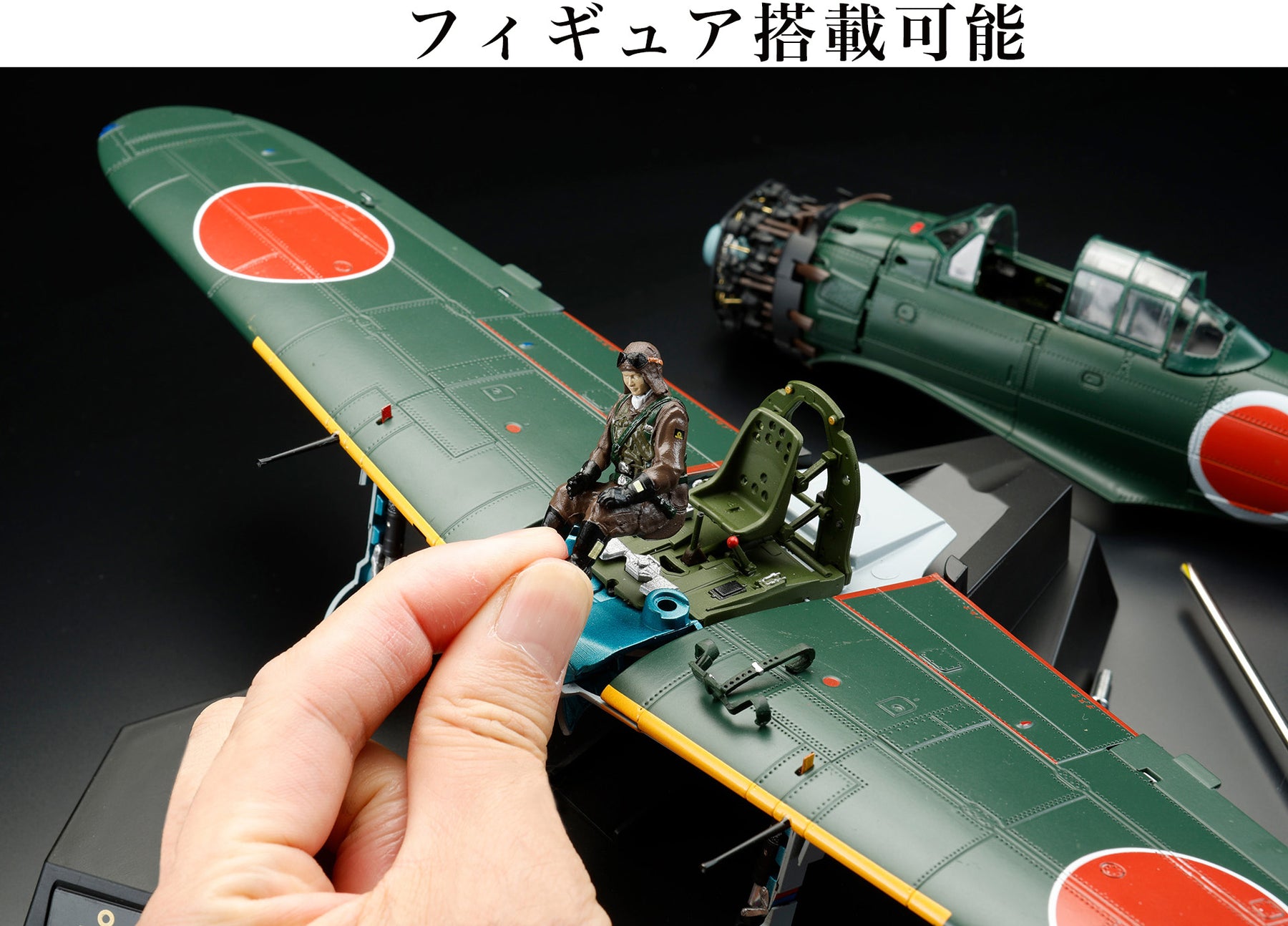 HobbyJAPAN 【予約商品】ダイキャスト戦闘機シリーズ No2 零式艦上戦闘機52型「第253海軍航空隊 ラバウル 岩本飛曹長機」1/32  (HJ20230