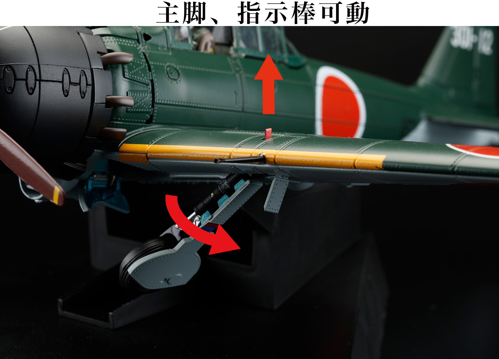 Diecast Fighter Series No.2 Zero Type 52 Carrier Fighter "253rd Naval Air Squadron Rabaul Sergeant Iwamoto's aircraft" 1/32 [HJMC002] 