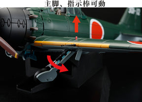 ダイキャスト戦闘機シリーズ No2  零式艦上戦闘機52型「第253海軍航空隊 ラバウル 岩本飛曹長機」1/32 [HJMC002]