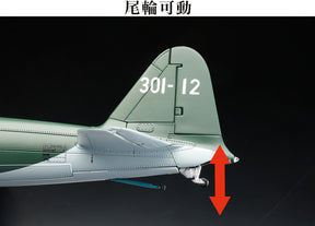 ダイキャスト戦闘機シリーズ No2  零式艦上戦闘機52型「第253海軍航空隊 ラバウル 岩本飛曹長機」1/32 [HJMC002]