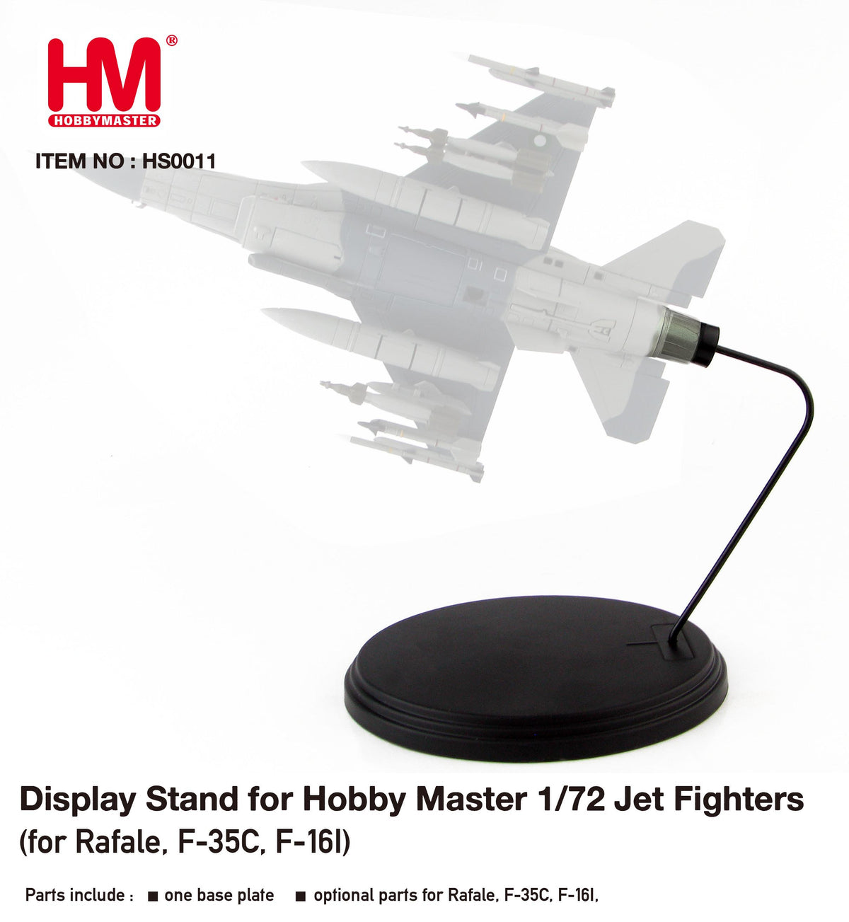 【予約商品】ジェット戦闘機用スタンド (Rafale/F-35C/F-16) 1/72 (HM20261021) [HS0011]