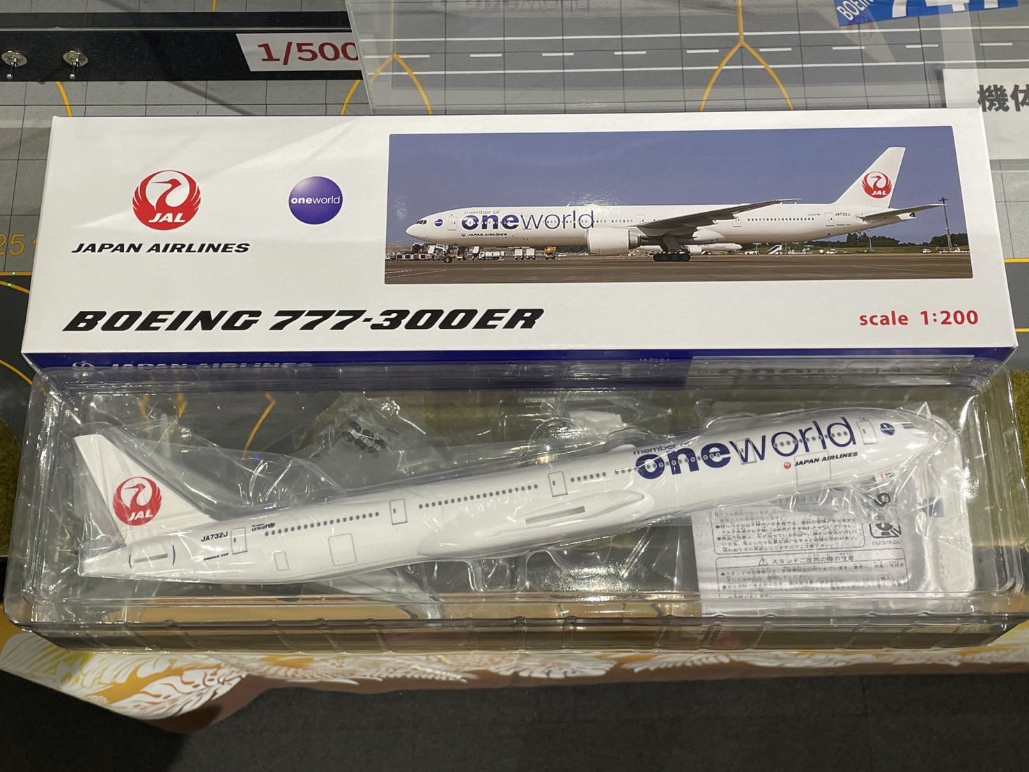 JAL 777-300ER 1/200 One World ダイキャストモデル JALUX B777-300ER JAL日本航空 ワンワールド / oneworld塗装 JA732J