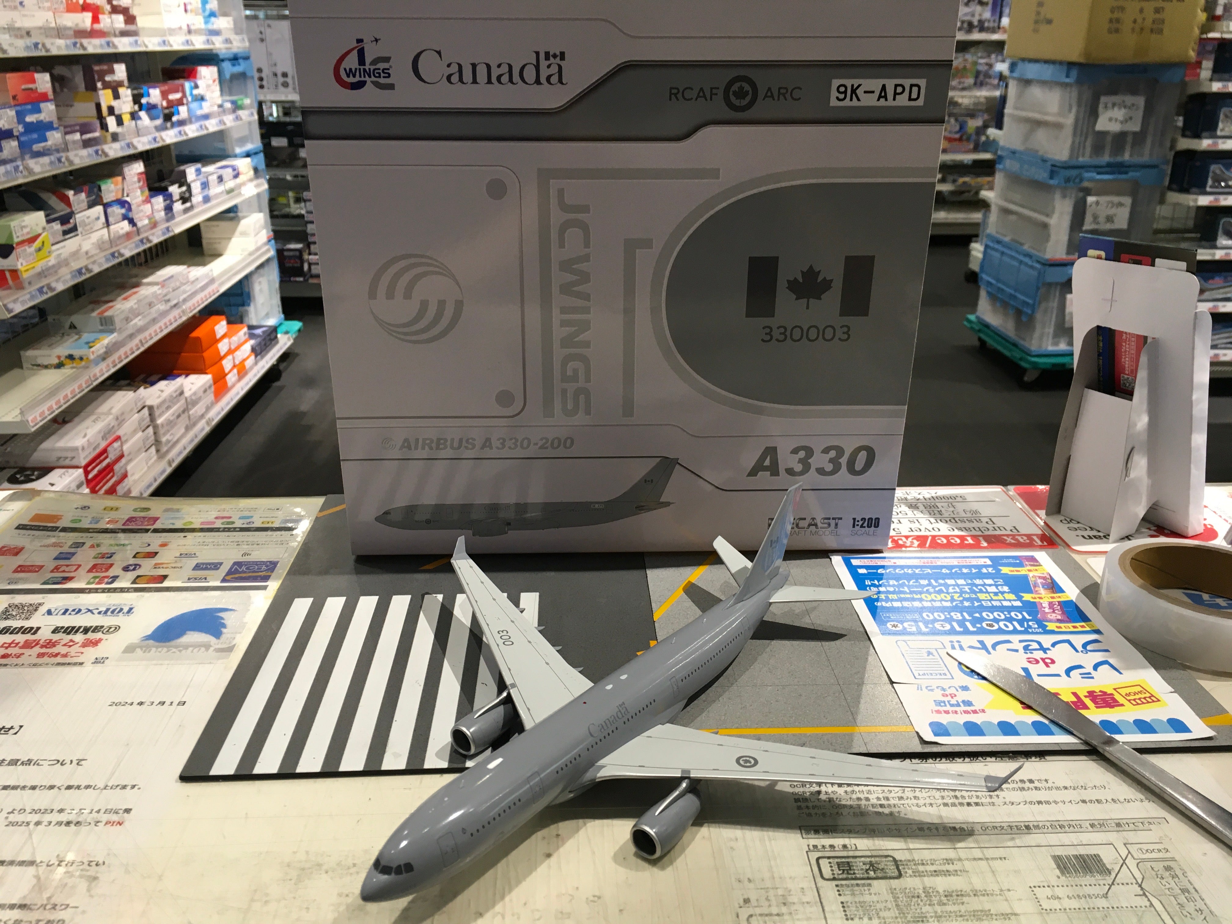 CC-330 Canadian Air Force 330003 1/200[LH2461] 