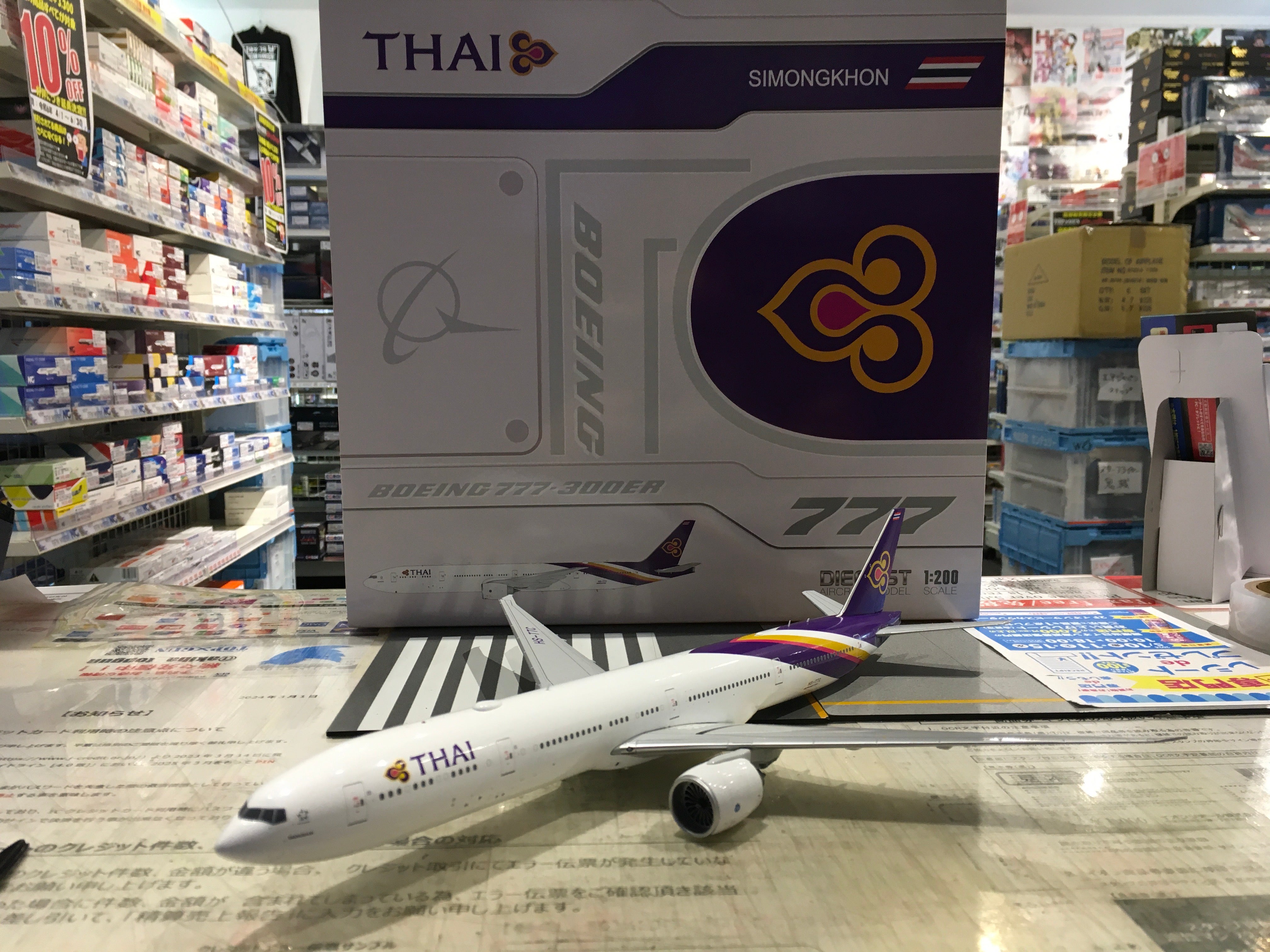 777-300ER Thai Airways International HS-TTC 1/200[XX20421] 