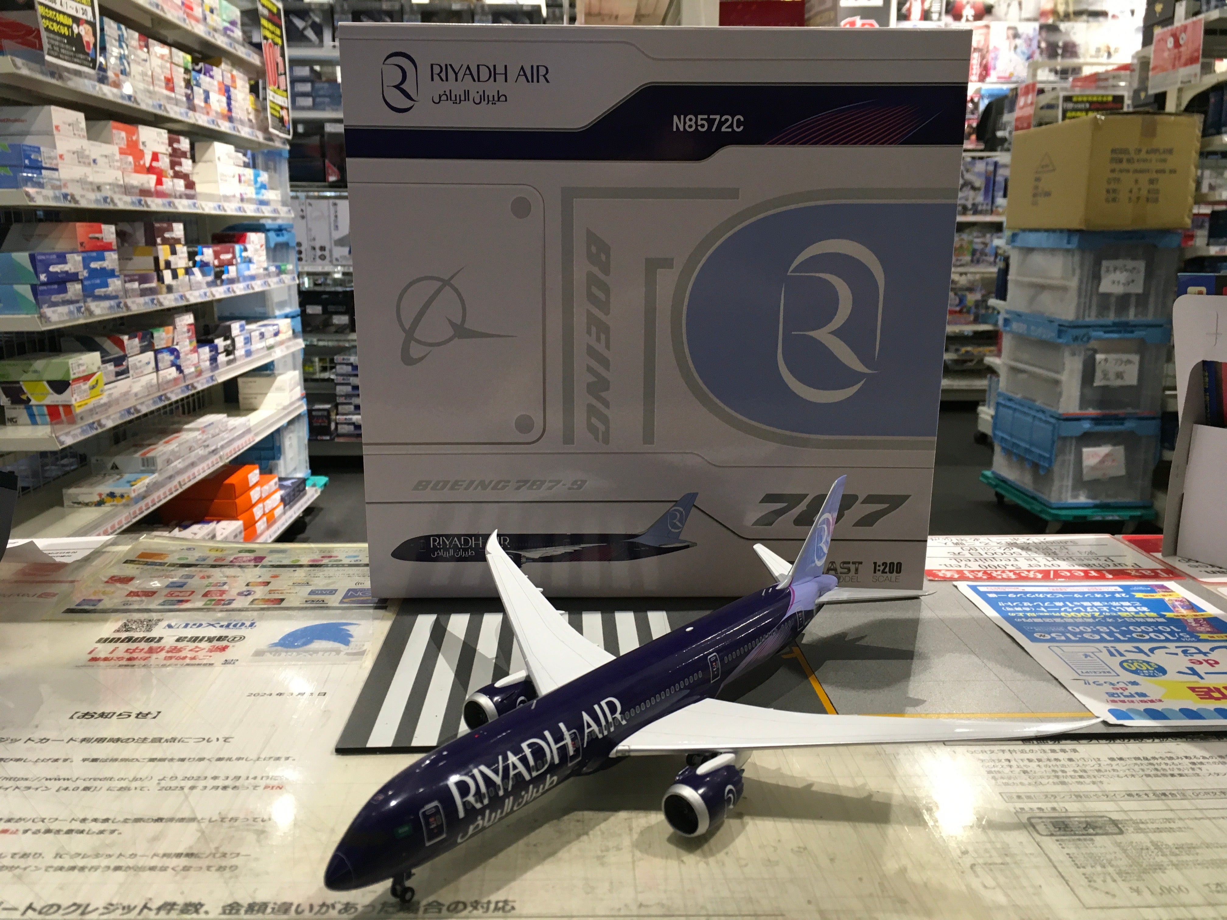 Jcwings ANA 787-9 GreenJet 1/200値下げ交渉⭕️