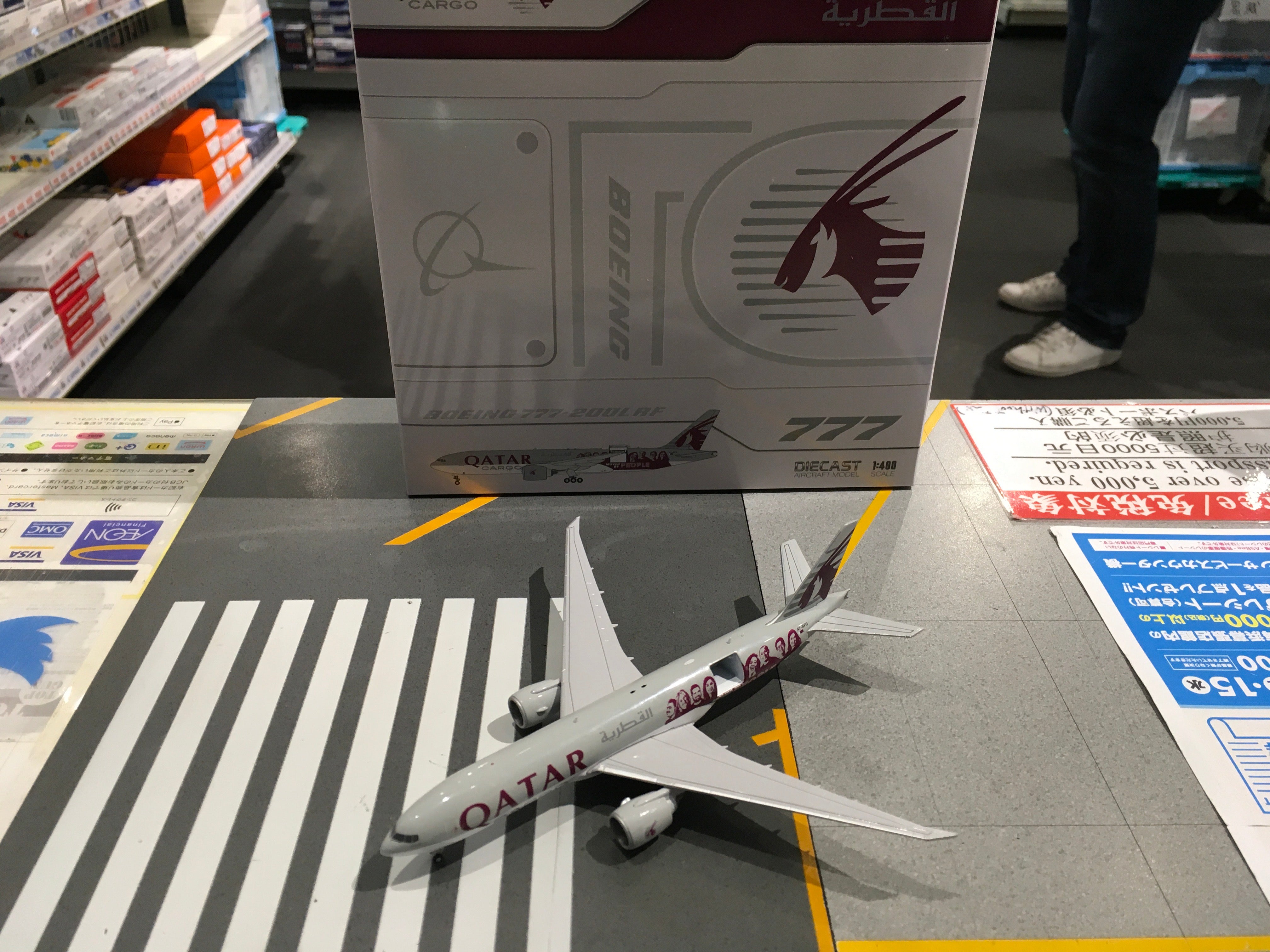 777F (-200LR Cargo type) Qatar Airways Cargo (Cargo door can be opened or closed) Special paint "Moved by People" 2022 A7-BFG 1/400 [XX40114C]