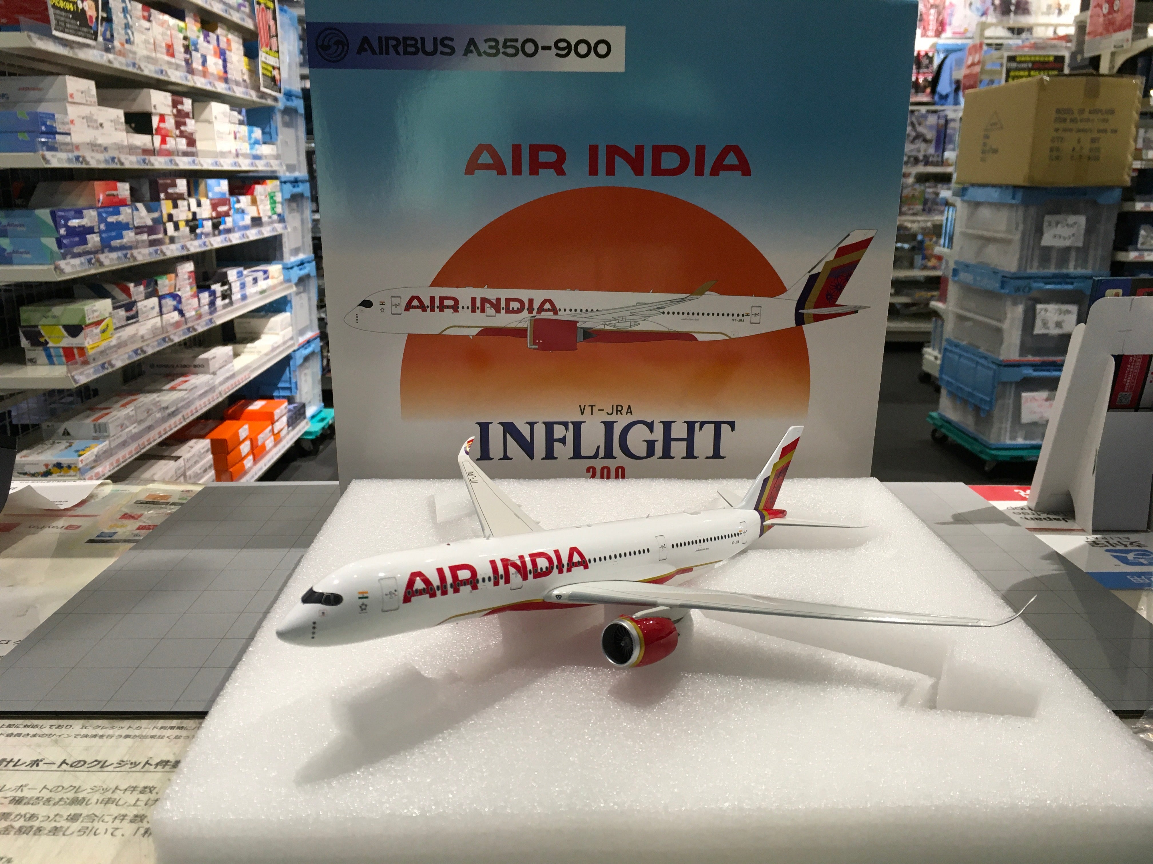 A350-900 Air India New Paint VT-JRA 1/200[IF359AI1223] 