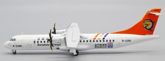 ATR72-500 トランスアジア航空「Kinmen Duty Free Street」B-22811 1/200[LH2300]