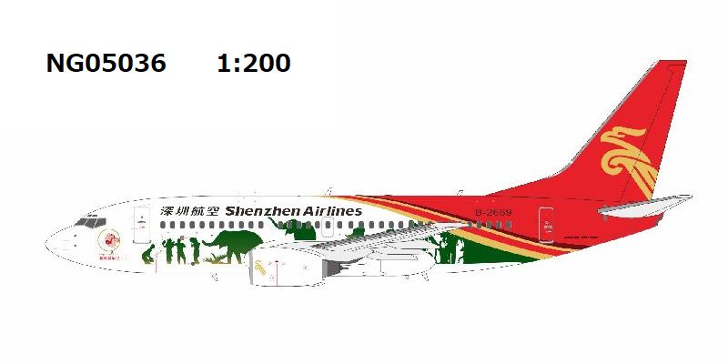 【予約商品】B737-700 深 航空「Xishuangbanna livery 西双版納号」 B-2669 1/200 (NG20260127) [NG05036]