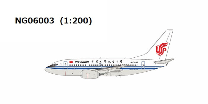 737-600 エアチャイナ(中国国際航空) the last retired 736 of CA B-5037 1/200[NG06003]