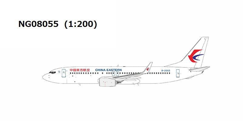 【予約商品】B737-800W 中国東方航空 B-206S 1/200 (NG20250828) [NG08055]