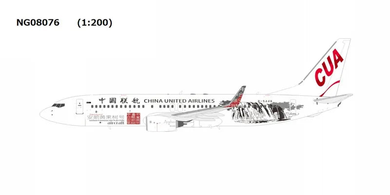 【予約商品】737-800w 中国聯合航空 B-5448 1/200 (NG20260629) [NG08076]