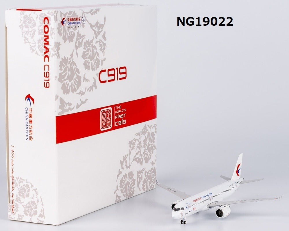 [Pre-order item] C919 China Eastern Airlines "World's 1st" B-919A 1/400 (NG20250114) [NG19022] 