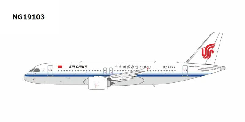 【予約商品】C919 エアチャイナ/中国国際航空 B-919Z 1/400 (NG20260629) [NG19103]