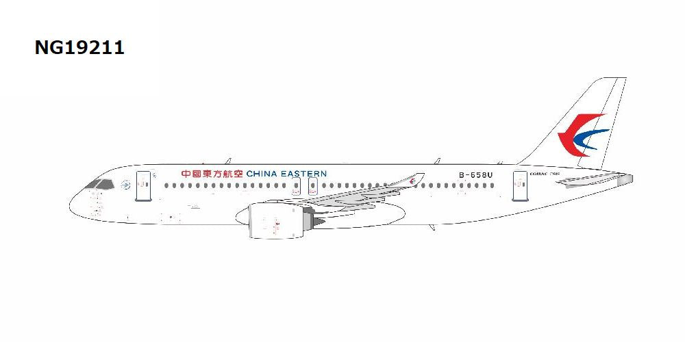 【予約商品】C919 中国東方航空 B-658U 1/400 (NG20260127) [NG19211]