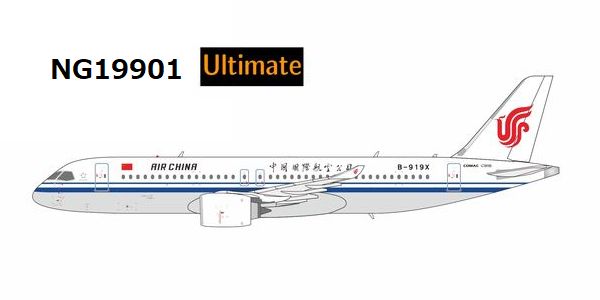 【予約商品】C919 AIR CHINA/中国国際航空 「the first C919 for CA」 ※ラグジュアリーパッケージ仕様 B-919X 1/400 (NG20260407) [NG19901]