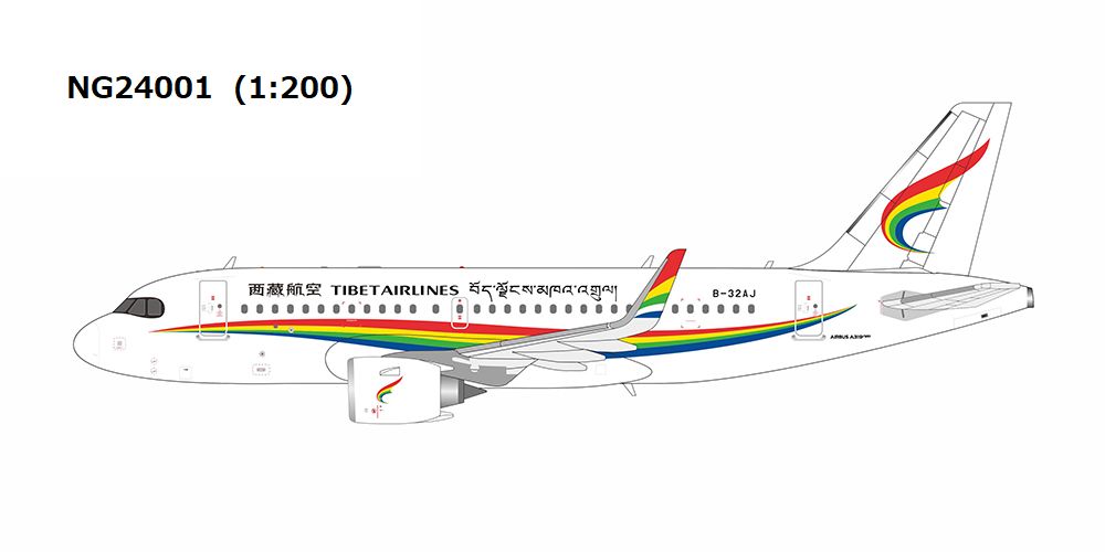A319neo チベット航空 「the 1st A319neo for TV」 B-32AJ 1/200 [NG24001]