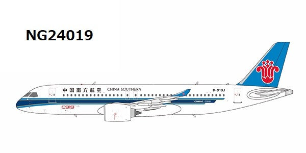 C919 China Southern Airlines "1st C919 for CZ (officially released by CSAIR)" B-919J 1/400 [NG24019] 